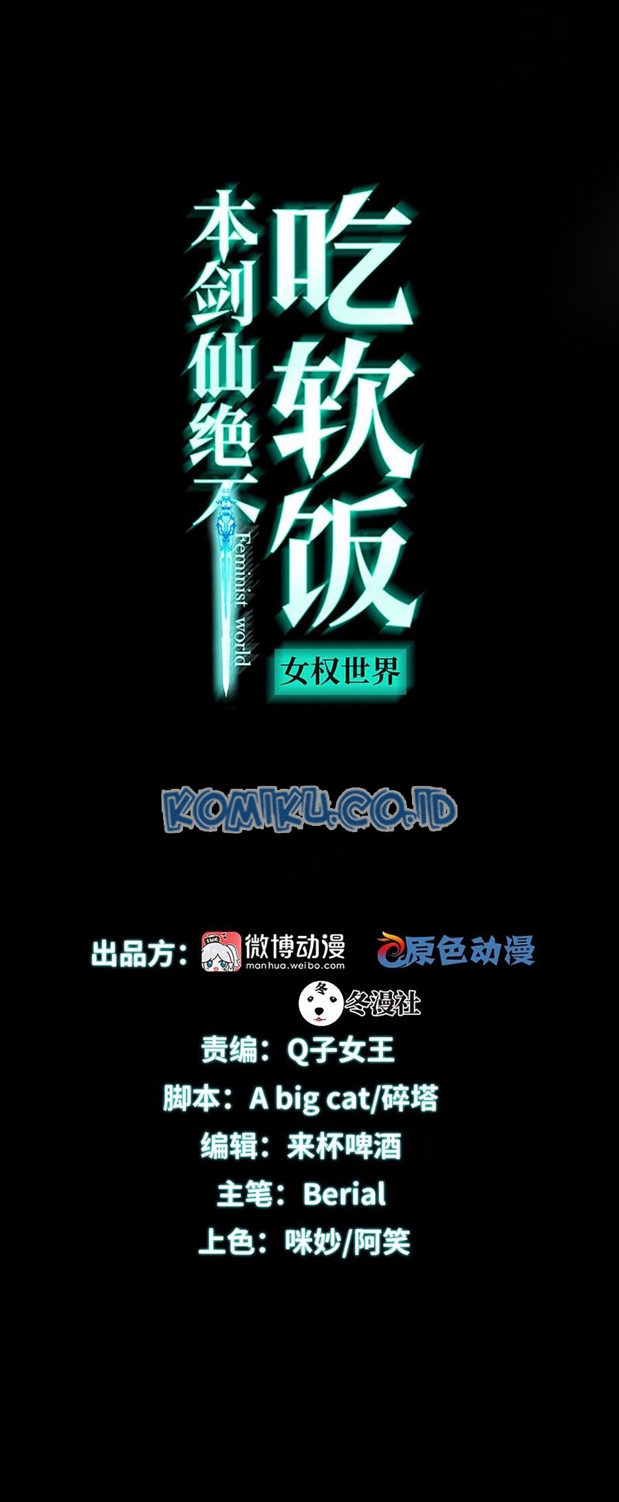 Immortal Swordsman in The Reverse World Chapter 103 Gambar 2